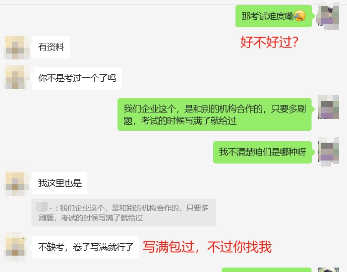 建湖企业人力资源管理师认证培训课程